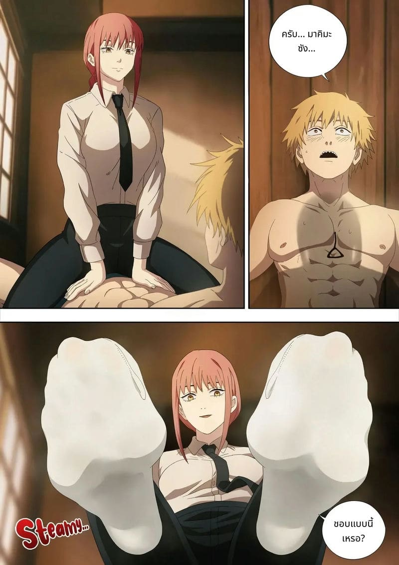 เดนจิทำข้อตกลงกับปีศาจเท้า